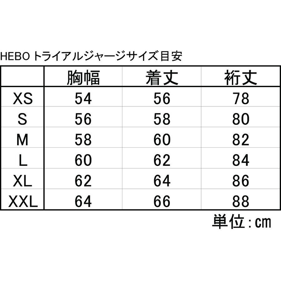 HEBO エボ PRO5 サイズ トライアルパンツ