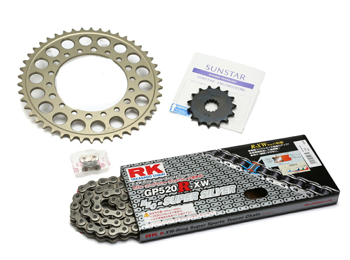 SUNSTAR サンスター フロント・リアスプロケット＆チェーン・カシメジョイントセット XJR400 R R2 S YAMAHA ヤマハ スプロケット・チェーンセット 駆動系 チェーン銘柄：RK製SV520XRE（シルバーチェーン）