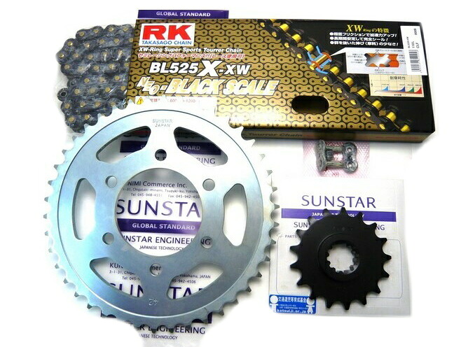 SUNSTAR サンスター フロント・リアスプロケット＆チェーン・カシメジョイントセット ZRX1200 ZRX1200R ZRX1200S KAWASAKI カワサキ スプロケット・チェーンセット 駆動系 チェーン銘柄：RK製BL525X-XW（ブラックチェーン）