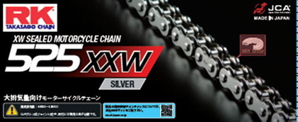 RK JAPAN RKジャパン SVシルバーシリーズチェーン SV525X-XW【カシメジョイント付属】 APRILIA アプリリア BMW DUCATI ドゥカティ HONDA ホンダ KAWASAKI カワサキ KTM SUZUKI スズキ トライアンフ YAMAHA ヤマハ チェーン 駆動系 リンク数：120