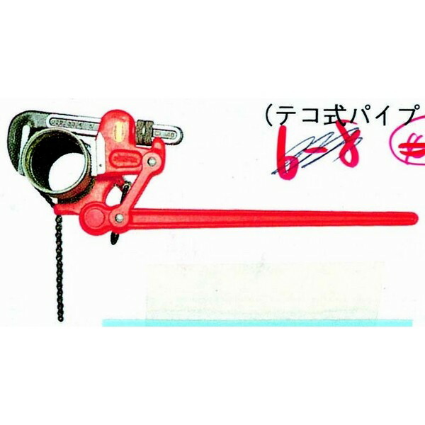 RIDGID リジッド コンパウンド・レベレッジ・レンチ 8インチ (31390) その他、レンチ T字レンチ ハンドツール|ウェビック 店