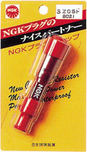 NGK エヌジーケー プラグキャップ
