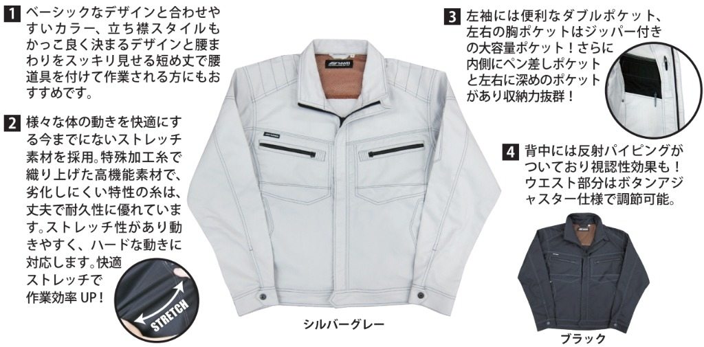 MITANI ミタニコーポレーション MWB ライドジャケット サイズ:LL|ウェビック 楽天市場店