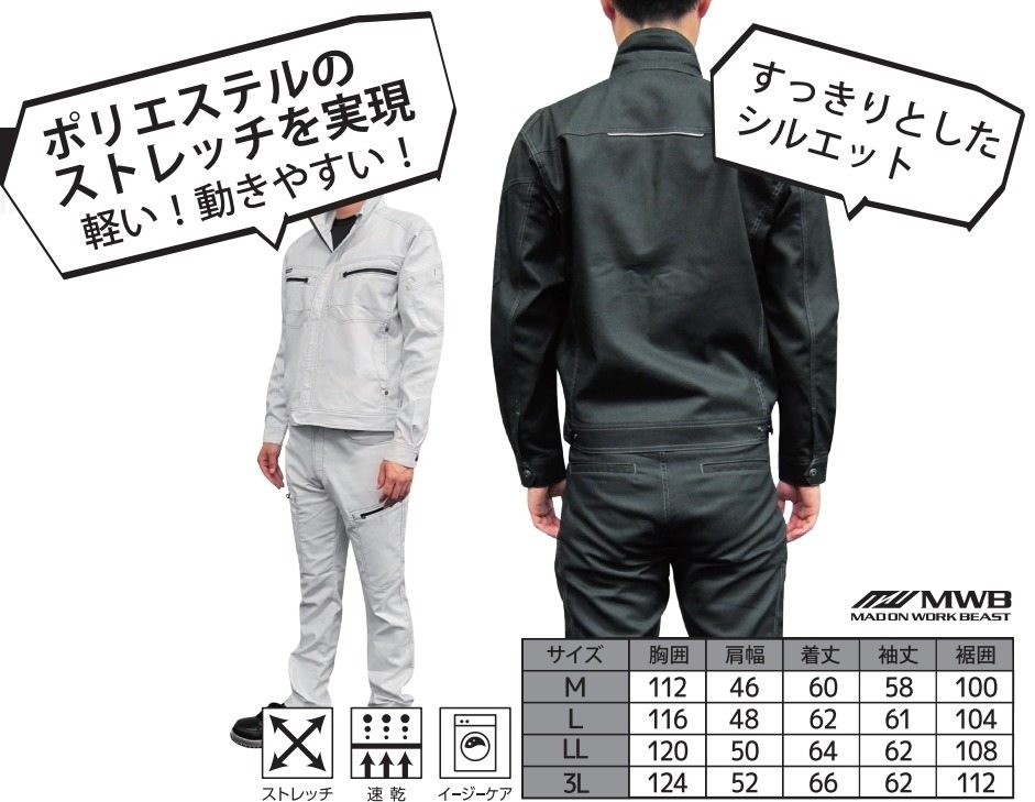 MITANI ミタニコーポレーション MWB ライドジャケット サイズ:LL|ウェビック 楽天市場店