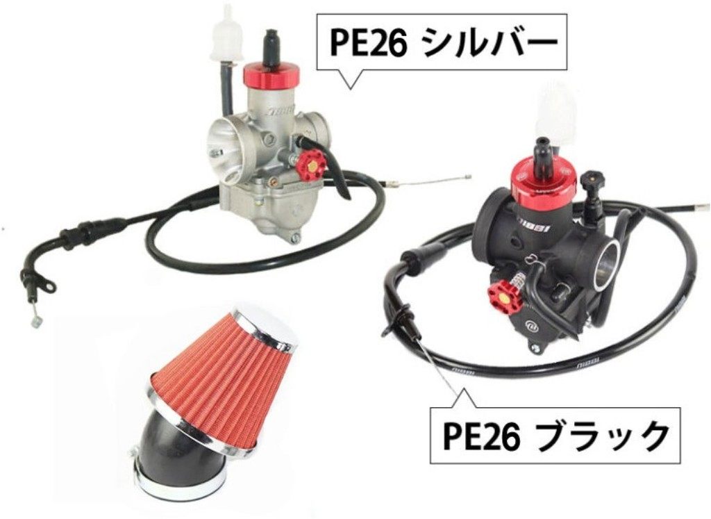 NIBBI ニビ キャブレター(PE26)キット(パワーフィルター付き) YB125SP YAMAHA ヤマハ キャブレター 吸気関連 エンジン｜ウェビック　店