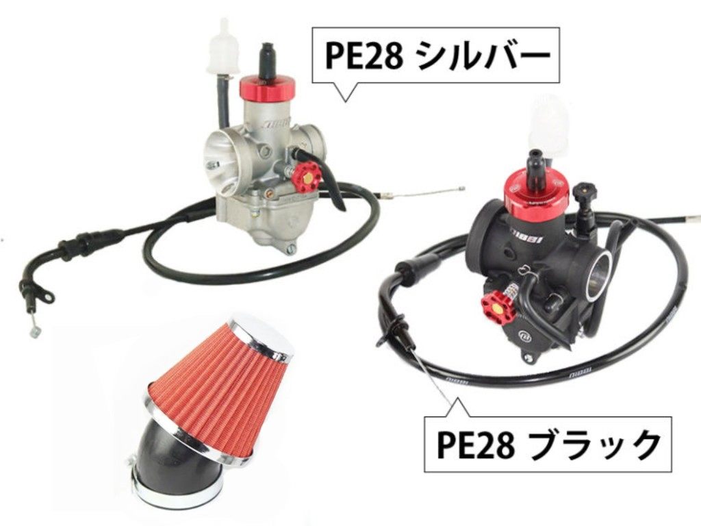 NIBBI ニビ キャブレター(PE28)キット(パワーフィルター付き) YB125SP YAMAHA ヤマハ キャブレター 吸気関連 エンジン