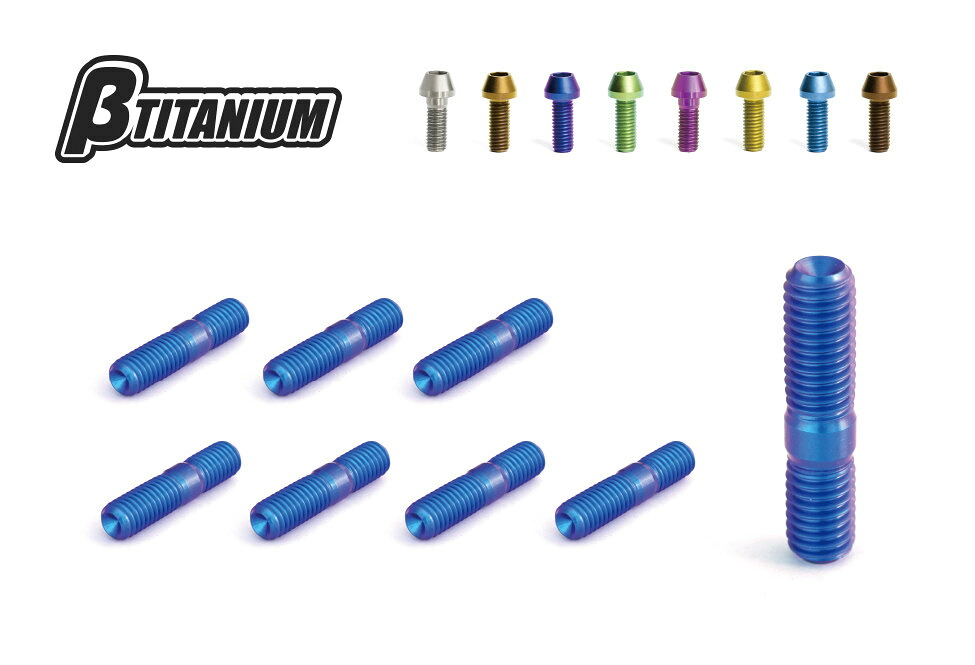 βTITANIUM ベータチタニウム エキゾースト スタッドチタンボルトキット CBR1000 RR CBR600 HONDA ホンダ スタッドボルト エンジンパーツ エンジン カラー:ローズピンク(陽極酸化処理)|ウェビック 店