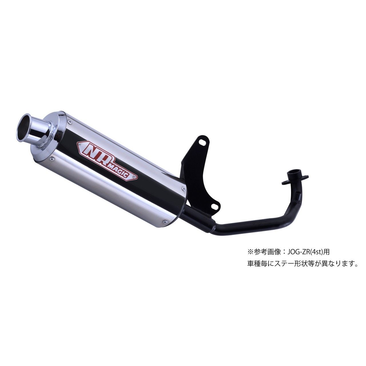 NRマジック エヌアールマジック X(クロス) タイプS マフラー ライブDio ZX J S HONDA ホンダ フルエキゾーストマフラー 19,954円