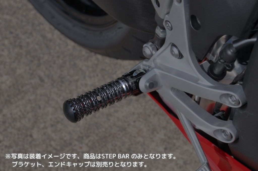 安価 MORIWAKI ENGINEERING モリワキエンジニアリング ステップバー カラー turbonetce.com.br