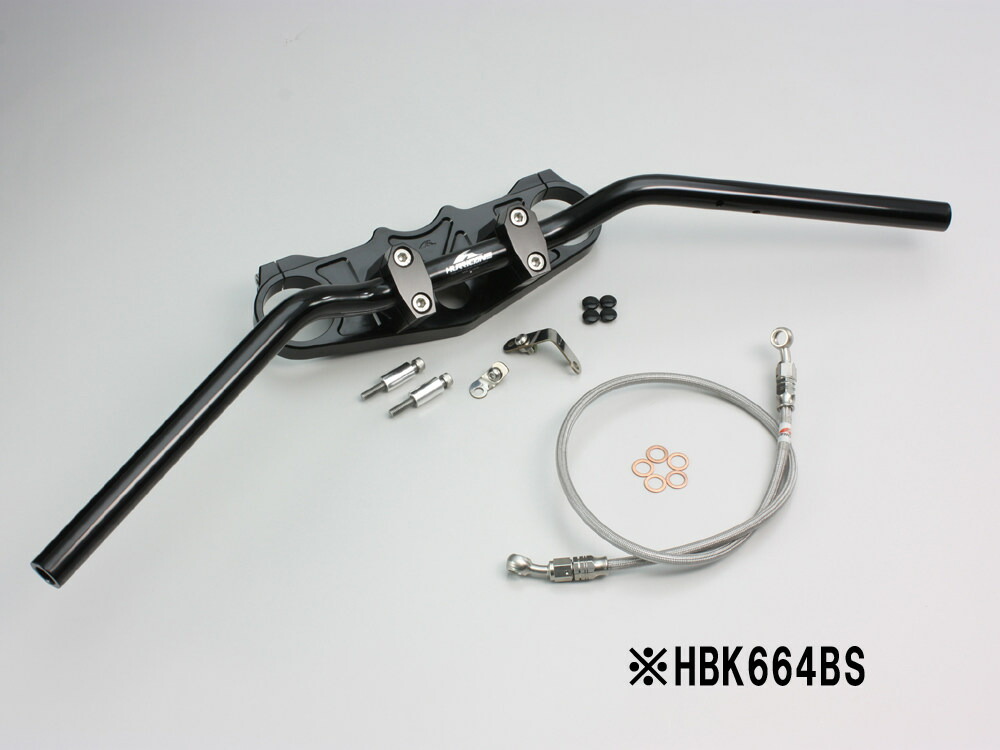 楽天市場】HURRICANE ハリケーン バーハンドルキット(バーハンドル