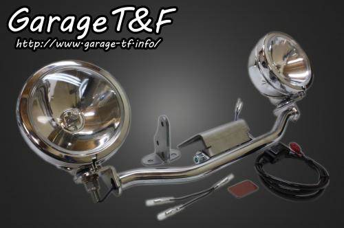 Garage T&F ガレージ フォグランプステーキット ドラッグスター 250 YAMAHA ヤマハ フォグランプ 灯火類 電装系|ウェビック 店