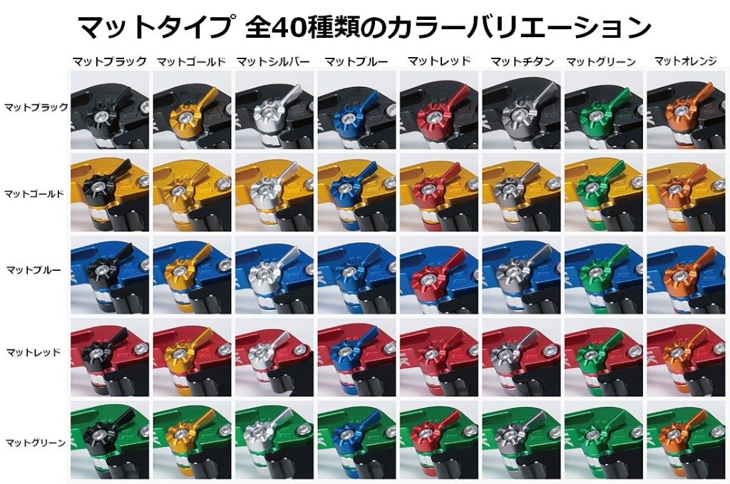 いただけま➂ SU057-118-0215 カタナ マットレッド JP店 ヒロチー商事 - 通販 - PayPayモール ユーカナヤ U-KANAYA スタンダードタイプ ビレットショートレバー セット 19年-21年 について
