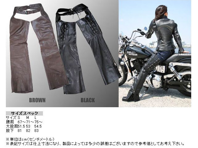 KADOYA カドヤ BARREL 革チャップス RACING [K'S LEATHER] サイズ