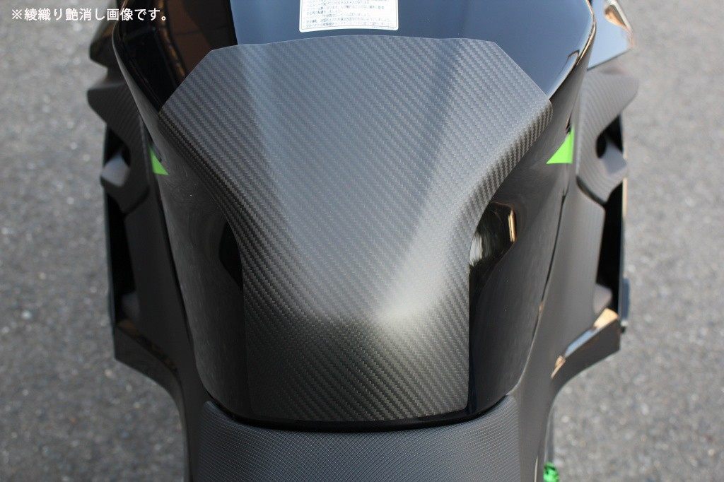 楽天市場】マジカルレーシング タンクエンド 綾織カーボン 18-Ninja400