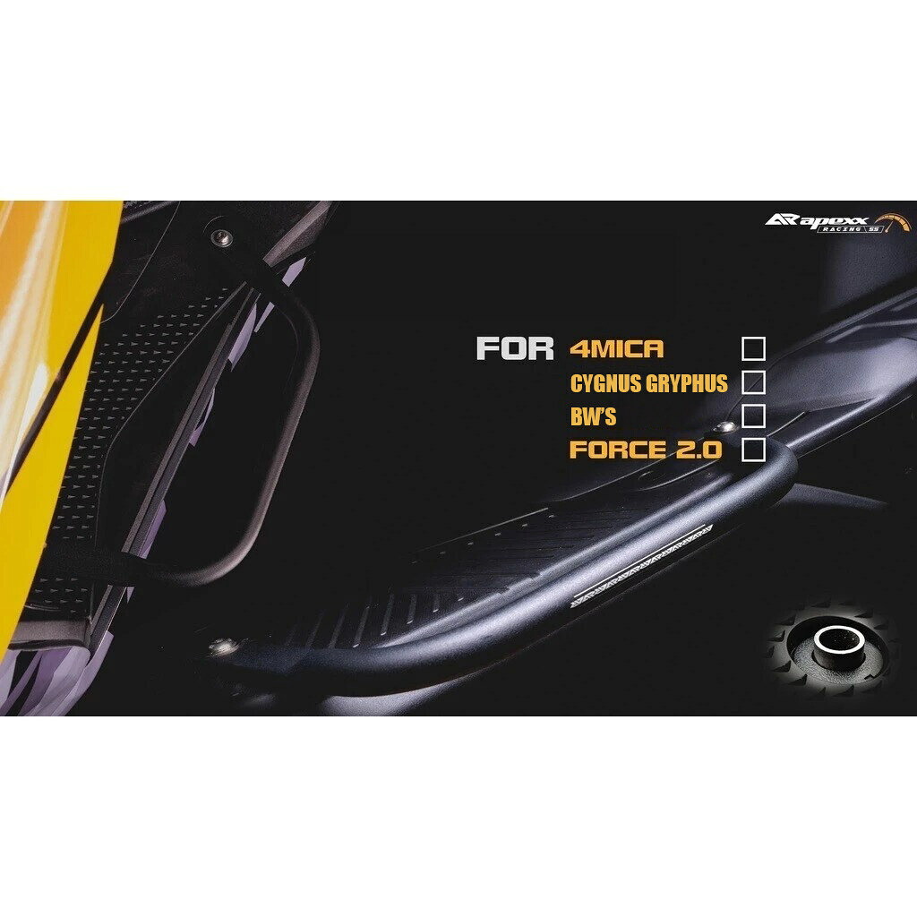 APEXX アペックス Footpeg Extension 4MICA/CYGNUS GRYPHUS/BWS (Liquid-Cooled)/FORCE 2.0 4MICA BWS CYGNUS GRYPHUS FORCE2.0 YAMAHA ヤマハ エンジンスライダー・フレームスライダー フレーム