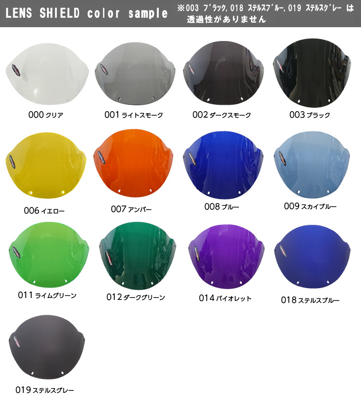 ODAX オダックス POWERBRONZE ヘッドライトレンズシールド カラー バイク用品 | farmyardrecords.com