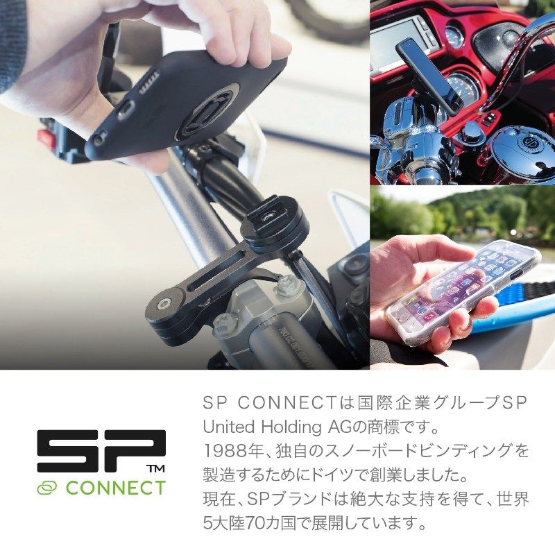 DAYTONA デイトナ SP CONNECT エスピーコネクト バイク用 スマホホルダー 53135 アンチバイブレーションモジュール ブラック  19143 有名な