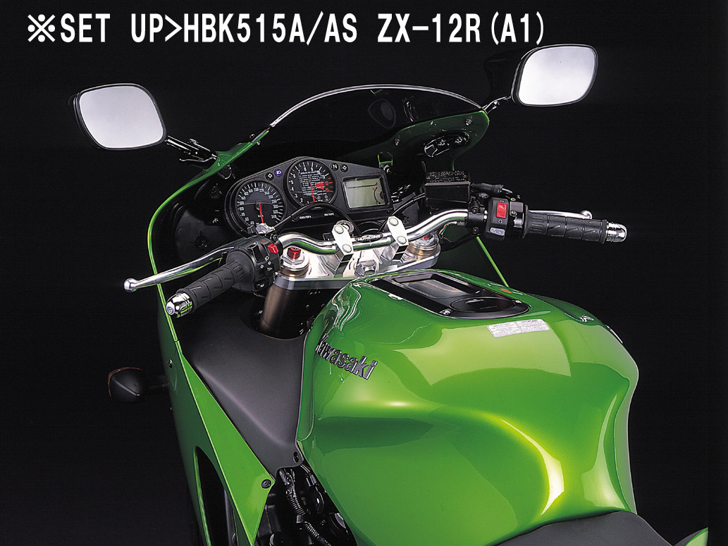 ダイゾー ナチュラル zx12r A型 ハリケーンアップハンキット