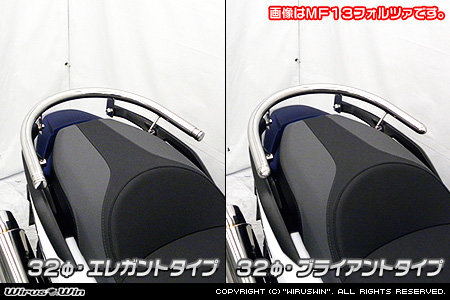WirusWinウイルズウィンタンデムバーバーエンド形状:ブライアントタイプ/バーサイズ:32ΦMF15フォルツァHONDAホンダ
