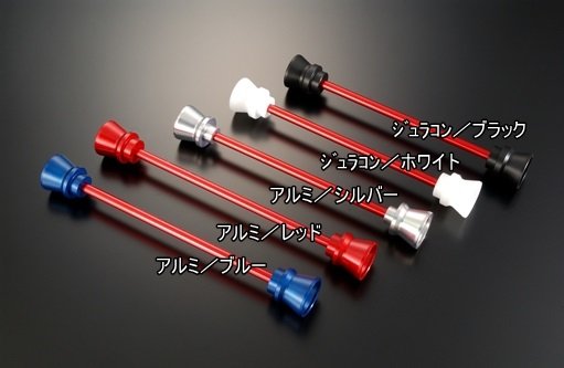 AGRAS アグラス アクスルプロテクター MT-07 YAMAHA ヤマハ アクスルスライダー フレーム｜ウェビック　店