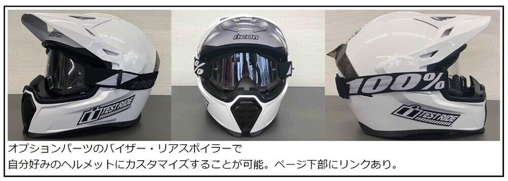 Icon アイコン Airflite Blockchain Helmet エアフライト ブロックチェーン ヘルメット ウェビック 二輪車 店icon アイコン フルフェイスヘルメット Airflite Blockchain Helmet エアフライト ブロックチェーン ヘルメット