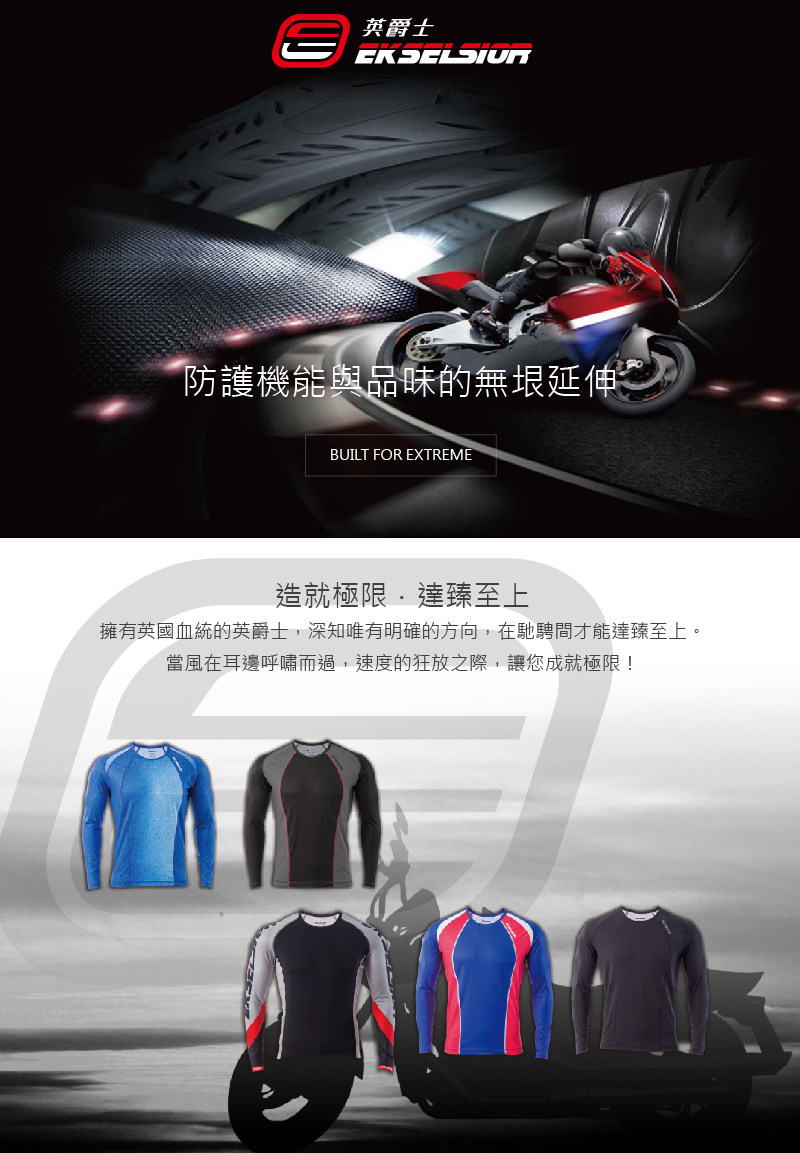 EK SELSIOR イーケーセルシオ インナーシャツ【Inner Shirt】 アンダーシャツ・インナーシャツ アパレル