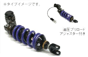 HYPERPRO ハイパープロ モノショック T467 ピギーバックボディ HPA付 コンスタントライジングレート Ninja400 Ninja650 KAWASAKI カワサキ リアサスペンション サスペンション 足回り｜ウェビック　店