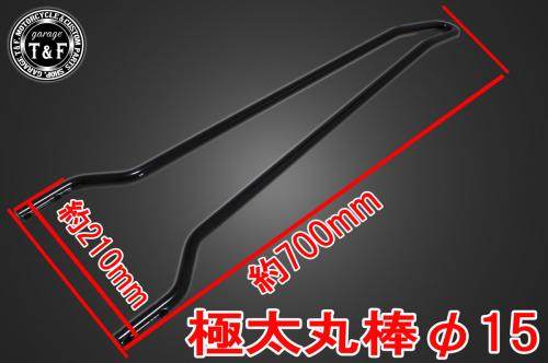 GarageTFガレージTF純正フェンダー専用シーシーバーサイズ:ロング(長さ:約700mm)/カラー:ブラック仕上げレブル250レブル500HONDAホンダHONDAホンダ