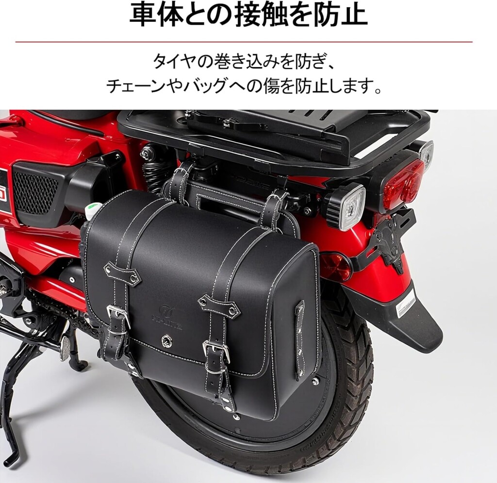 nextstage products ネクストステージプロダクツ ハンターカブ サイドバッグ サイドバッグサポート付き CT125 HONDA ホンダ 車体用バッグ・ケース