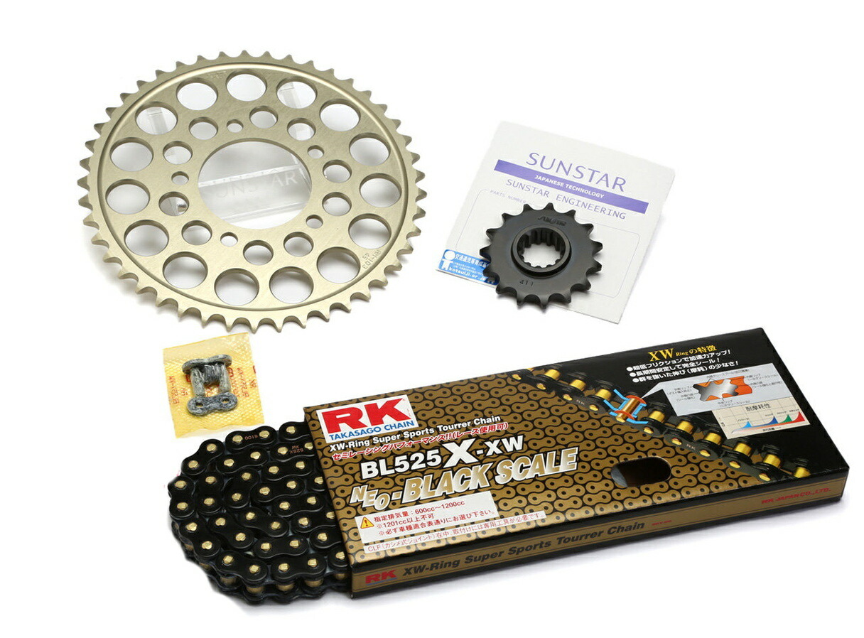 最新情報 SUNSTAR サンスター フロント リアスプロケット チェーン カシメジョイントセット チェーン銘柄 nrsports.com.br
