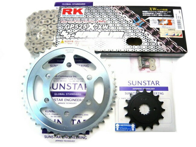 SUNSTAR サンスター チェーン&スプロケット 3点セット Z750FX II III Z750GP KAWASAKI カワサキ スプロケット・チェーンセット 駆動系 チェーン銘柄:SV525XRE(シルバーメッキ)|ウェビック 店