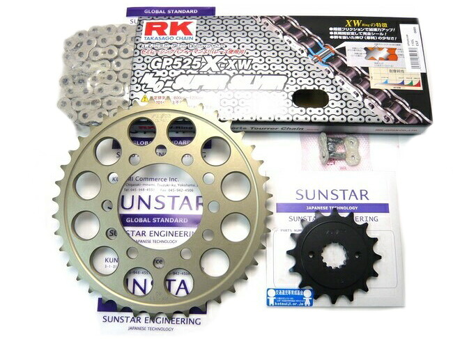 SUNSTAR サンスター チェーン＆スプロケット 3点セット Z750FX II III Z750GP KAWASAKI カワサキ スプロケット・チェーンセット 駆動系 チェーン銘柄：SV525XRE(シルバーメッキ)