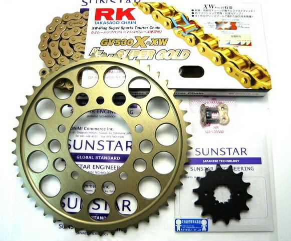 SUNSTAR サンスター フロント・リアスプロケット＆チェーン・カシメジョイントセット GSX-R1100 SUZUKI スズキ スプロケット・チェーンセット 駆動系 チェーン銘柄：RK製GV530X-XW2（ゴールドチェーン）