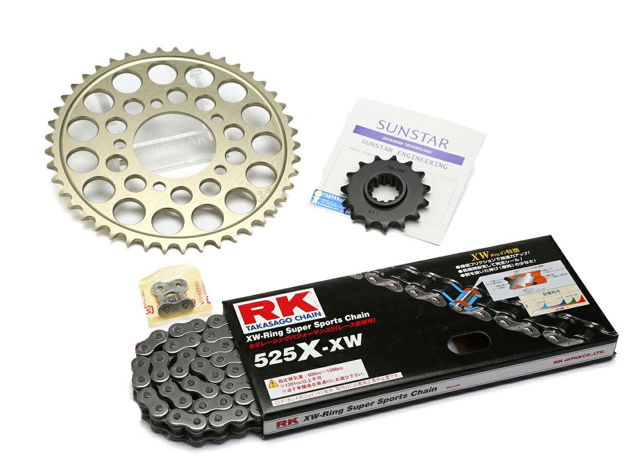 SUNSTAR サンスター チェーン&スプロケット 3点セット ZX-9R KAWASAKI カワサキ スプロケット・チェーンセット 駆動系 チェーン銘柄:STD525XRE(鉄色(表面処理なし))|ウェビック 店