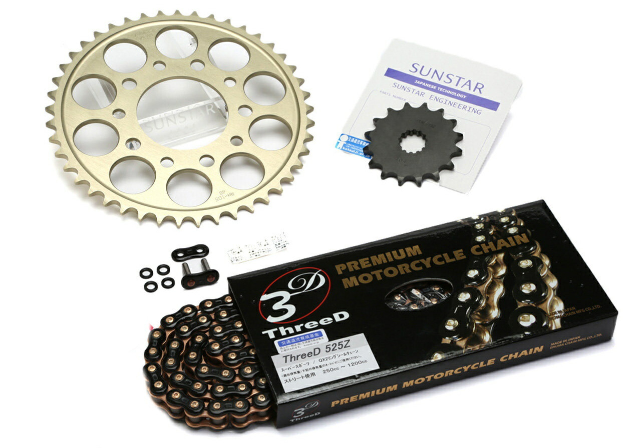 SUNSTAR サンスター フロント・リアスプロケット＆チェーン・カシメジョイントセット チェーン銘柄：RK製STD520R-XW（スチールチェーン）