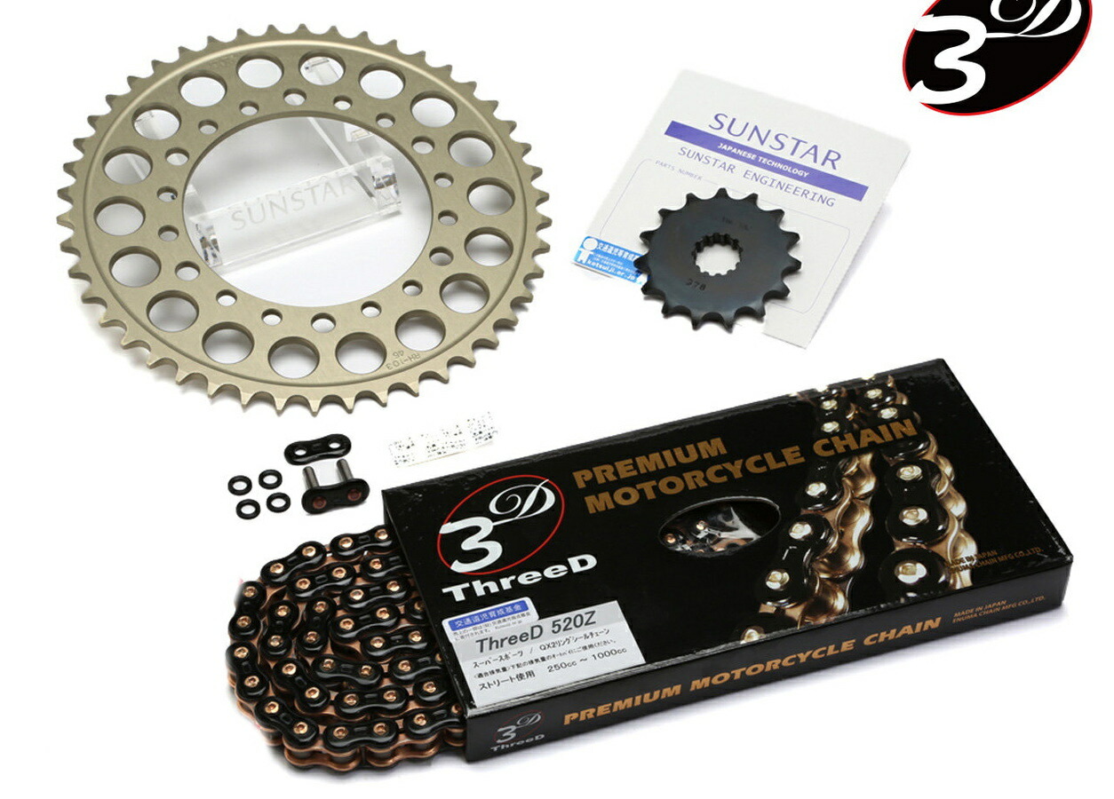 SUNSTAR サンスター フロント・リアスプロケット&チェーン・カシメジョイントセット TZR250 TZR250R TZR250RS TZR250RSP TZR250SPR YAMAHA ヤマハ スプロケット・チェーンセット 駆動系 チェーン銘柄:EK製BK520ZTD(ブラックチェーン)|ウェビック 店