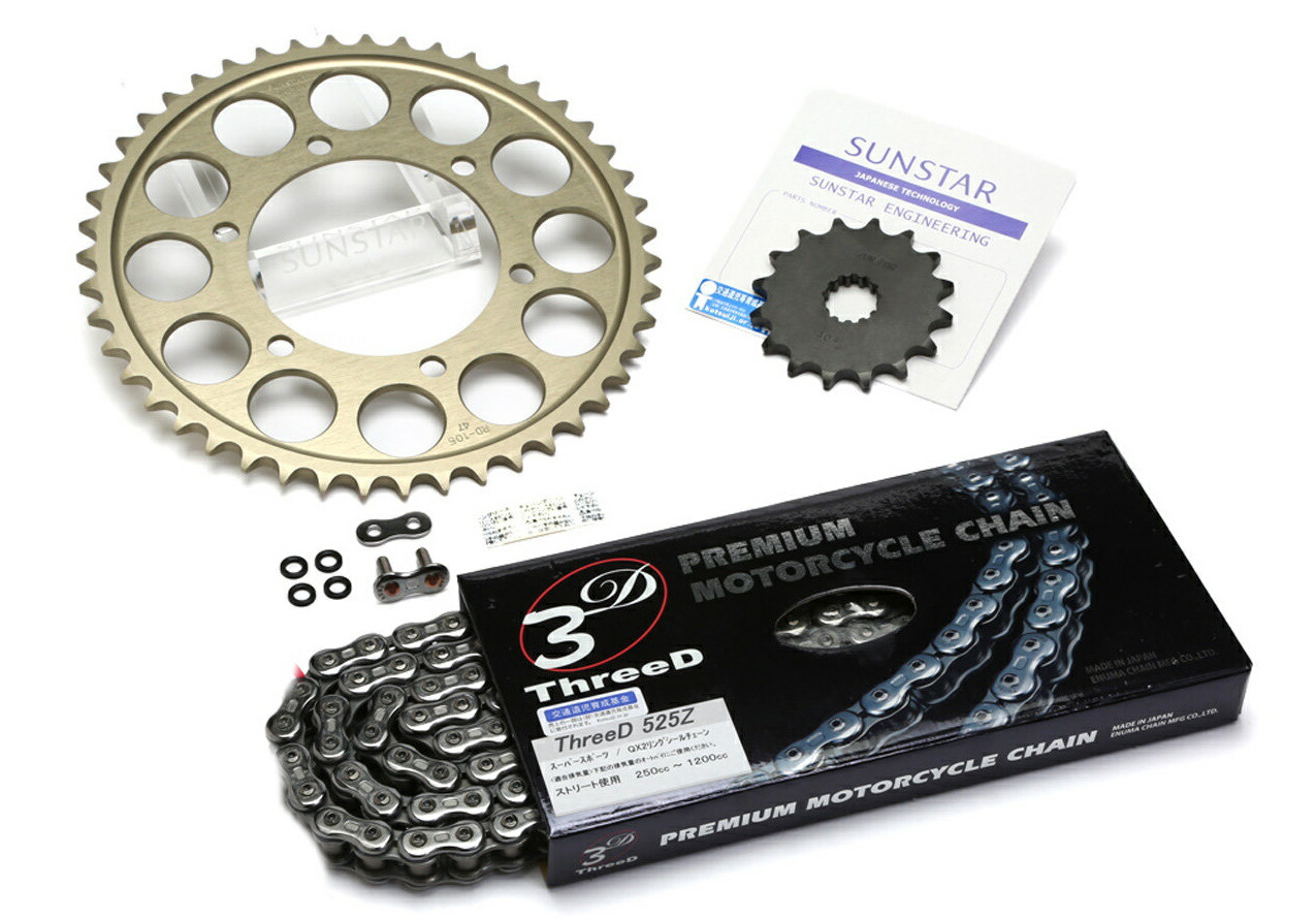 SUNSTAR サンスター フロント・リアスプロケット＆チェーン・カシメジョイントセット GSX-S1000 GSX-S1000F GSX-S1000GT KATANA SUZUKI スズキ スプロケット・チェーンセット 駆動系 チェーン銘柄：EK製CR525ZTD（シルバーチェーン）｜ウェビック　店