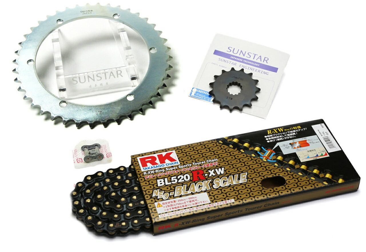 SUNSTAR サンスター フロント・リアスプロケット＆チェーン・カシメジョイントセット XR250 Motard HONDA ホンダ スプロケット・チェーンセット 駆動系 チェーン銘柄：RK製BL520XRE（ブラックチェーン）｜ウェビック　店