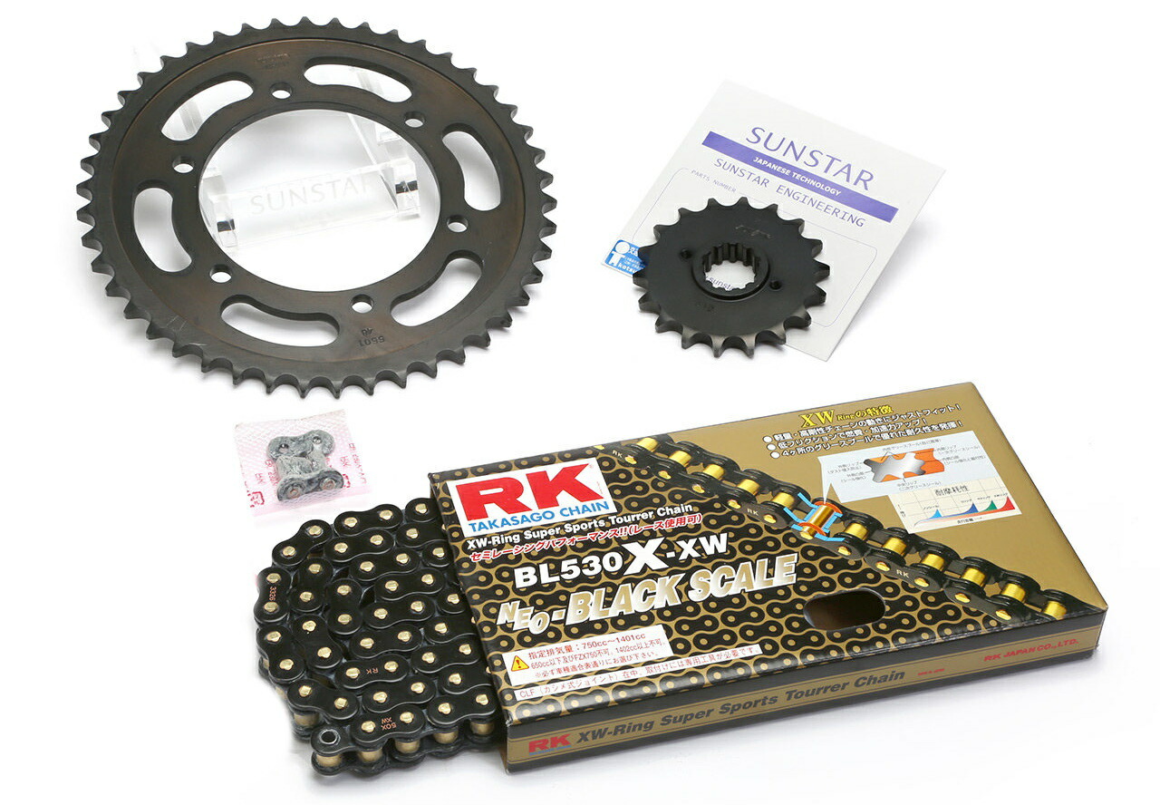 SUNSTAR サンスター フロント・リアスプロケット＆チェーン・カシメジョイントセット ZZ-R1100 KAWASAKI カワサキ スプロケット・チェーンセット 駆動系 チェーン銘柄：RK製BL530X-XW2（ブラックチェーン）