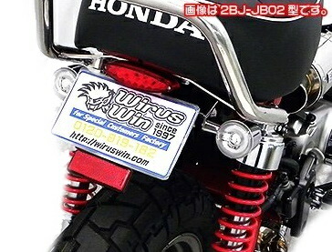 WirusWin ウイルズウィン フェンダーレスキット タイプ2 モンキー125 HONDA ホンダ フェンダー関連 外装｜ウェビック　店