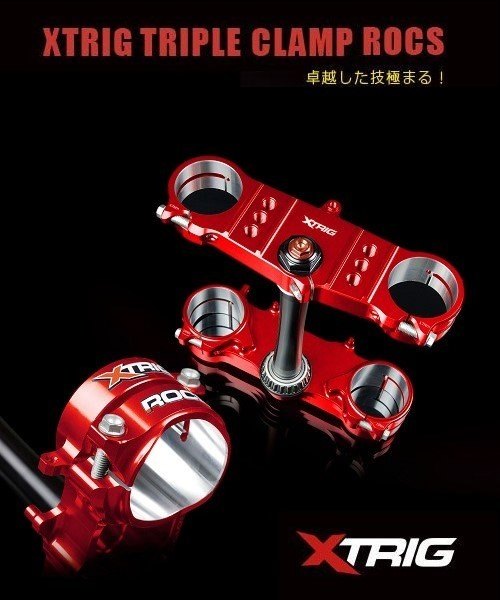XTRIG エックストリッグ TRIPLE CLAMP ROCS Pro (トリプル クランプ ロックス プロ) GASGAS ガスガス HUSQVARNA ハスクバーナ KTM トリプルツリー・ステム・アンダーブラケット ハンドル|ウェビック 店