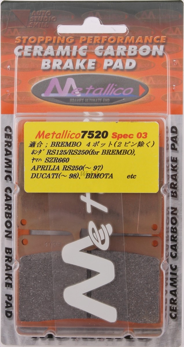 楽天市場】METALLICO メタリカ スペック3 ブレーキパッド : ウェビック 楽天市場店