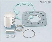 KITACO キタコ ピストンキット (ボアアップ用) RG50 TS50ハスラー ウルフ50 SUZUKI スズキ ピストン エンジンパーツ エンジン