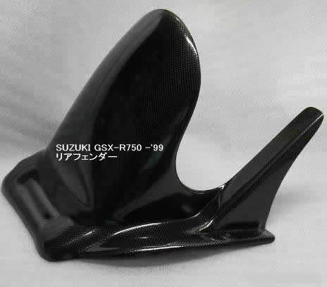 SPEED CARBON スピードカーボン リアフェンダー GSX-R750 SUZUKI スズキ フェンダー関連 外装｜ウェビック　店