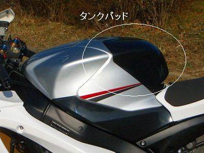 楽天市場】EIGHT(才谷屋) エイト(サイタニヤ) タンクカバー GSX-R1000