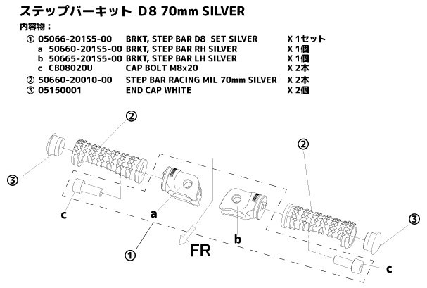 MORIWAKI ENGINEERING モリワキエンジニアリング ステップバーキット Rebel1100 S-Edition Rebel1100T HONDA ホンダ ステップバー ステップ 足回り