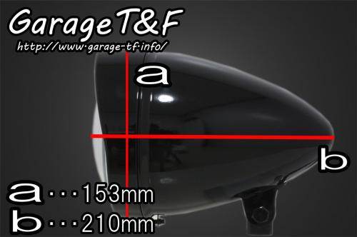 GarageTFガレージTF5.75インチロケットライト&ライトステー(タイプH)キットロケットライト仕上げ:ブラック仕上げマグナ50HONDAホンダ