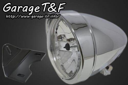 Garage T&F ガレージ 5.75インチロケットライト＆ライトステー(タイプG)キット エストレア エストレアRS エストレアカスタム エストレアRSカスタム KAWASAKI カワサキ ヘッドライト 灯火類 電装系 ロケットライト仕上げ：メッキ仕上げ
