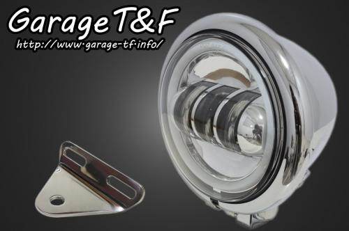 Garage T&F ガレージ 4.5インチベーツライトプロジェクターLED仕様(リング付き) ＆ライトステー(タイプA)キット ビラーゴ250 ビラーゴ250S YAMAHA ヤマハ ヘッドライト 灯火類 電装系