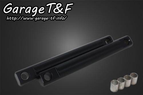 Garage T&F ガレージ リジットツインサスペンション ビラーゴ250 YAMAHA ヤマハ リジットサスペンション・リジットバー サスペンション 足回り